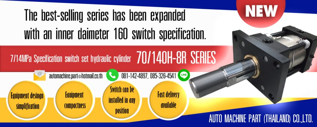 70H-8R_140H-8R_Bore160