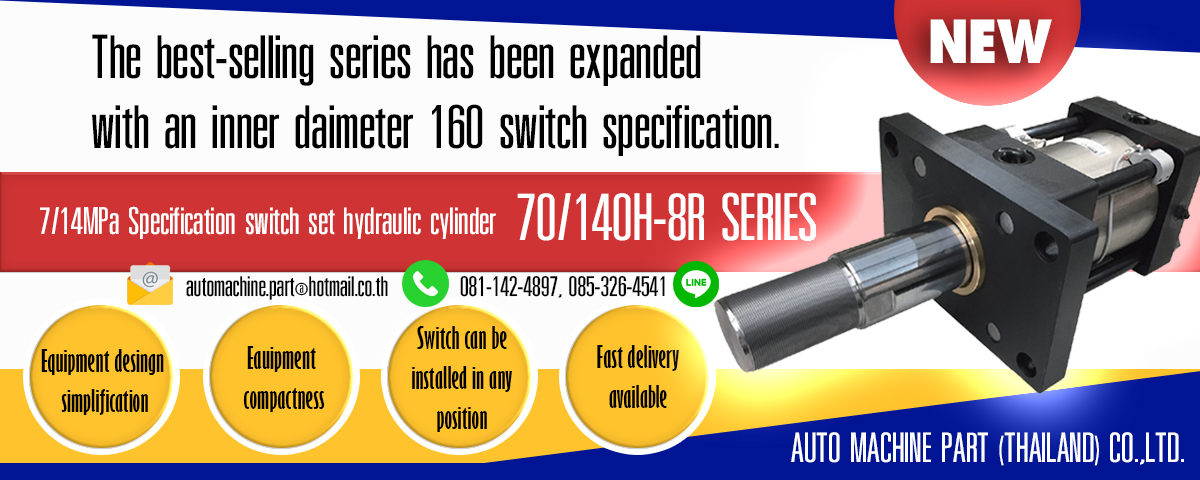 70H-8R_140H-8R_Bore160