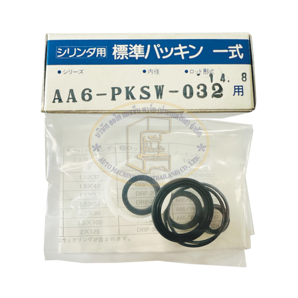 AA6/PKSW-032 PACKING SET