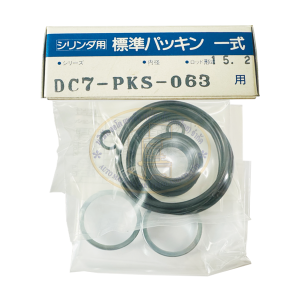 DC7/PKS-063 PACKING SET