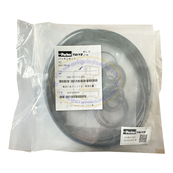 NBH3/PKS-60 PACKING SET